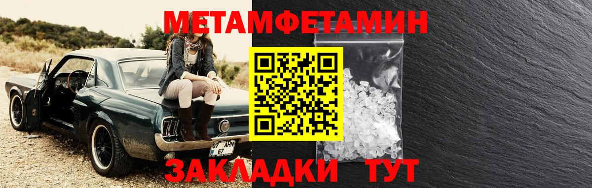 Кашира  Амфетамин  Вход с VPN  АМФЕТАМИН 98% 
