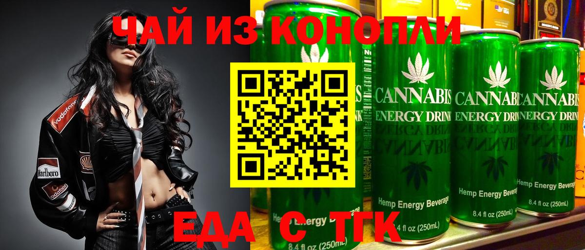 Canna-Cookies конопля  Вход с VPN  Кашира 