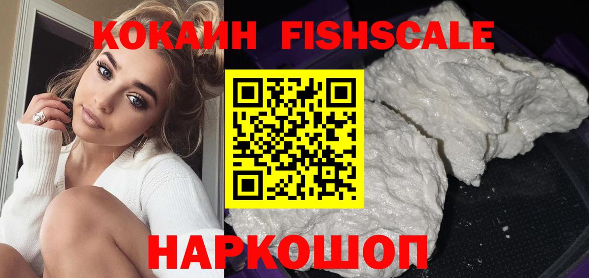 КОКАИН Колумбийский Кашира
