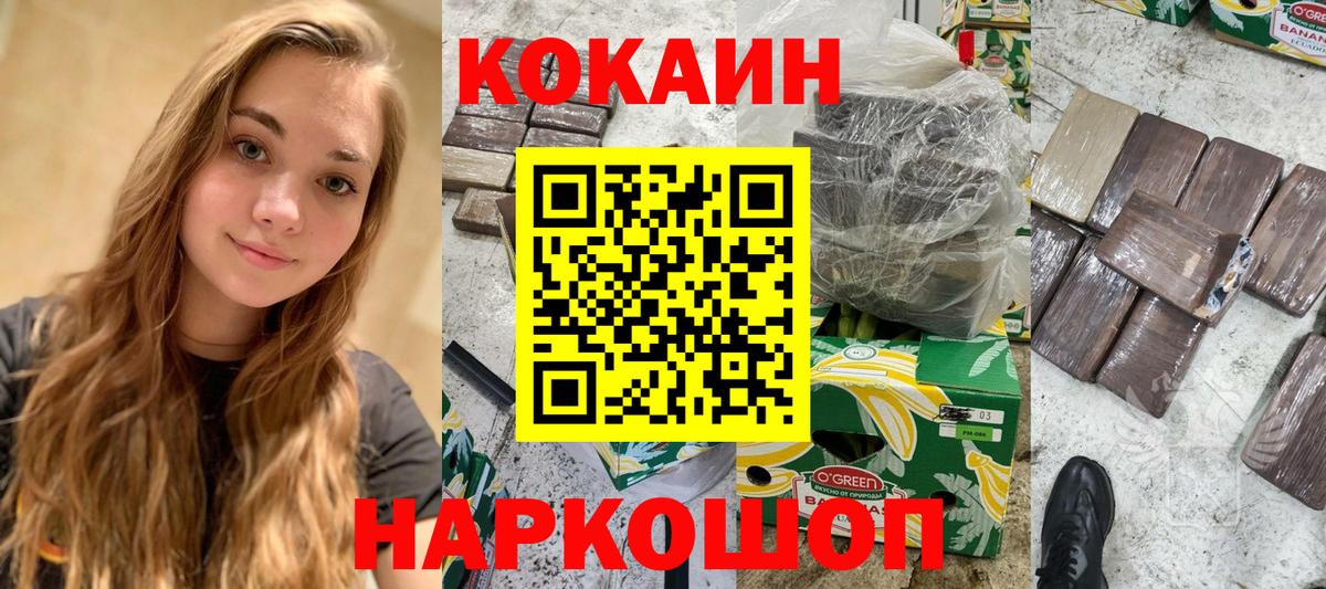 МЕТАДОН Кашира