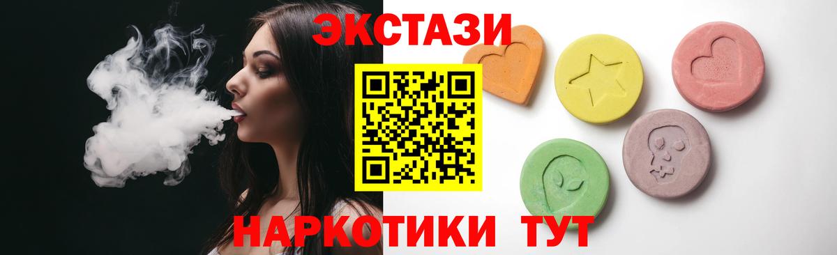 Экстази ешки Кашира
