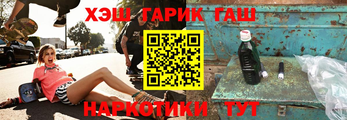 ГАШ hashish  Вход с VPN  Кашира  Гашиш ice o lator 