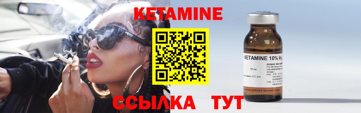 КЕТАМИН VHQ  Кетамин ketamine  Кашира  Вход с VPN 