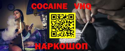 дживик Кинель