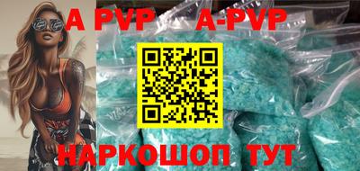 тгк Конаково