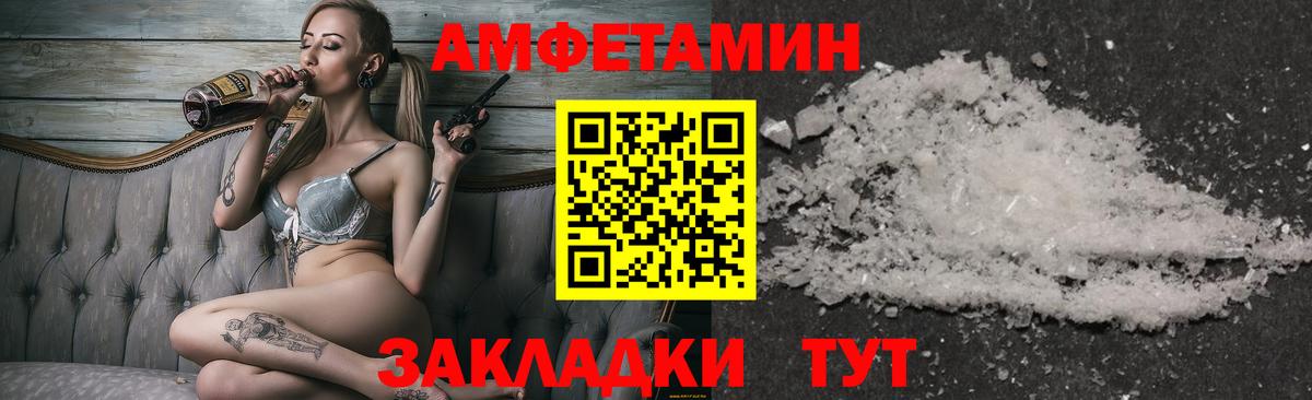 МЕТАМФЕТАМИН Methamphetamine Кашира