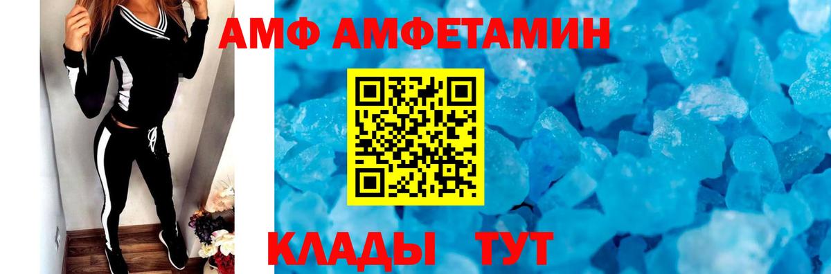 Первитин витя  Первитин витя  Вход с VPN  Кашира 