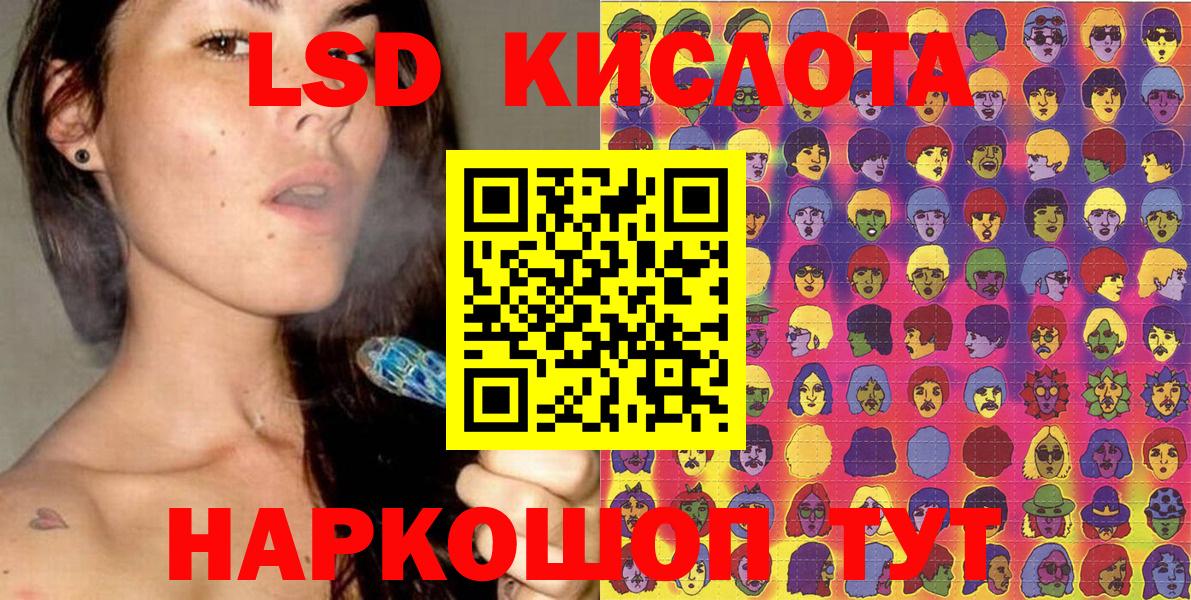 Марки 25I-NBOMe  Вход с VPN  Кашира  Марки N-bome 1,8мг 