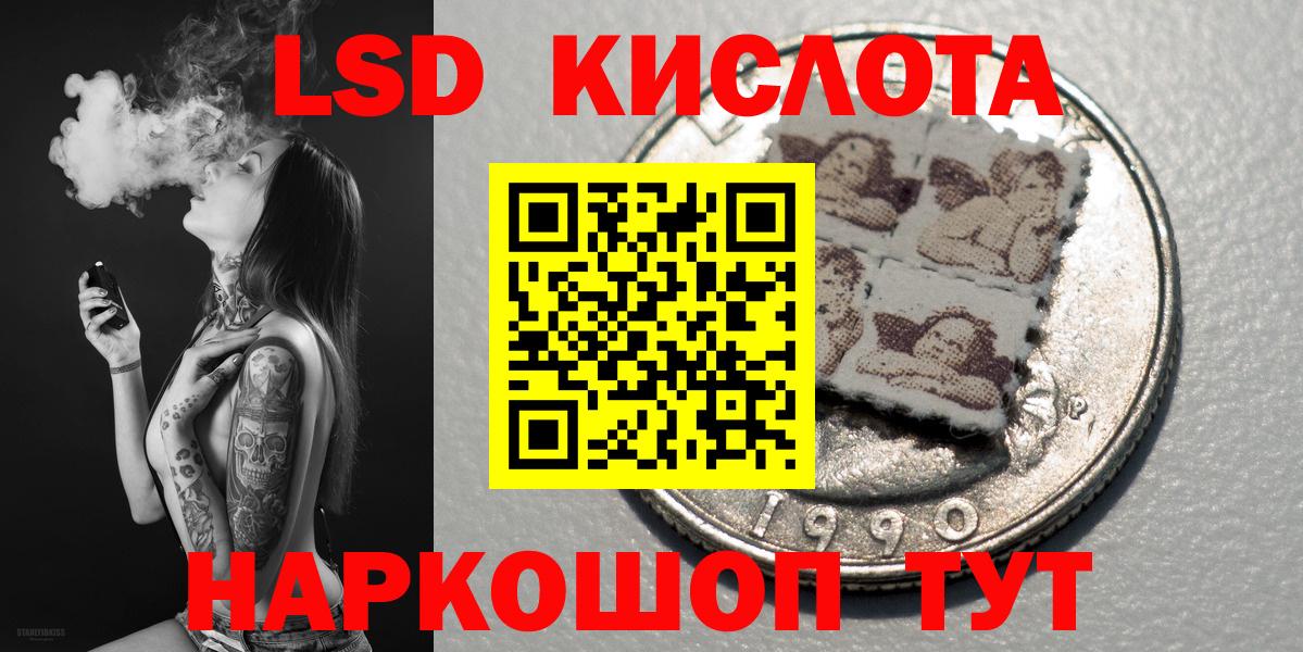Марки 25I-NBOMe 1,5мг Кашира