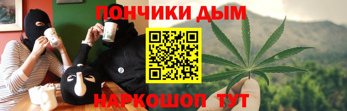Конопля тримм  Марихуана ГИДРОПОН  Кашира  Бошки Шишки White Widow  Вход с VPN  Каннабис AK-47 