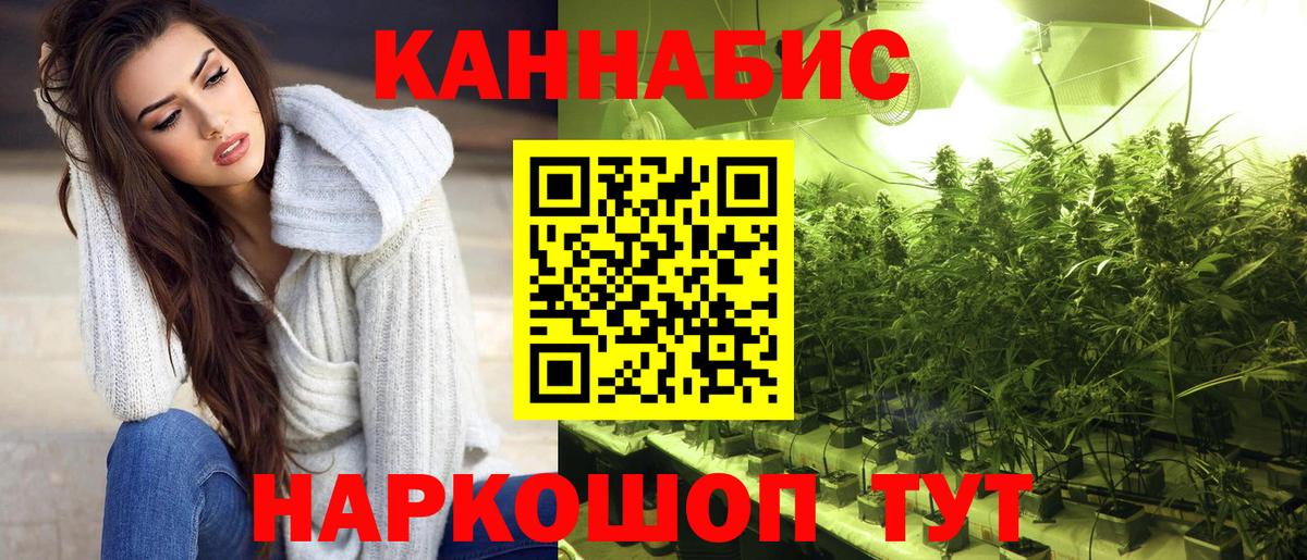 Марихуана LSD WEED Кашира